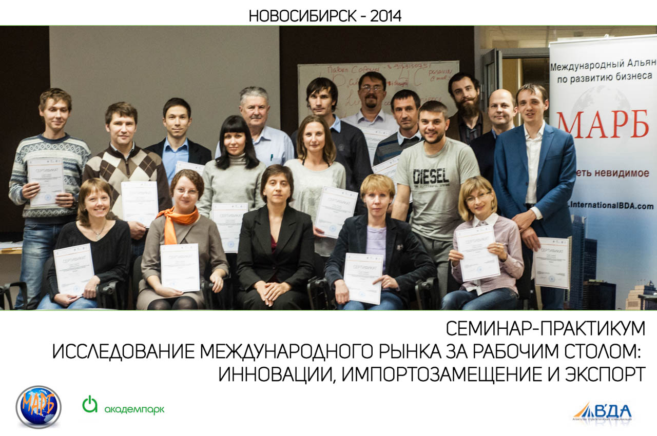 10 факторов, тормозящих развитие международного 