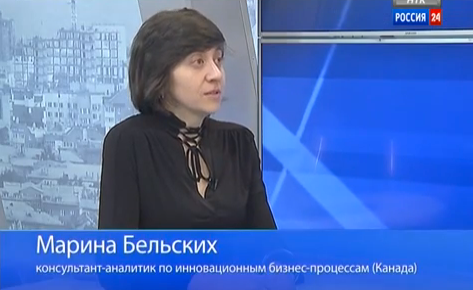 Марина Бельских, МАРБ