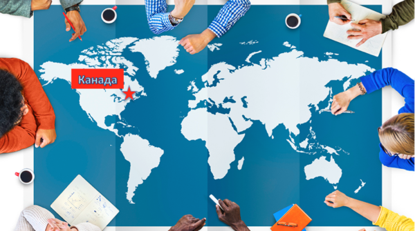 экспортируем в Канаду