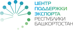 Центр поддержки экспорта Башкирия